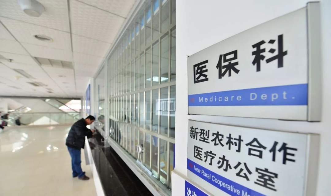 真的值吗？一年只要139元的惠民补充医保，能不能符合你的要求