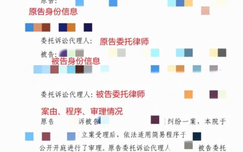 查判决书怎么查及手把手教你查询案件判决书