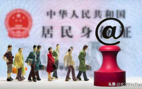 证件丢失怎么登报挂失及身份证丢了补办步骤