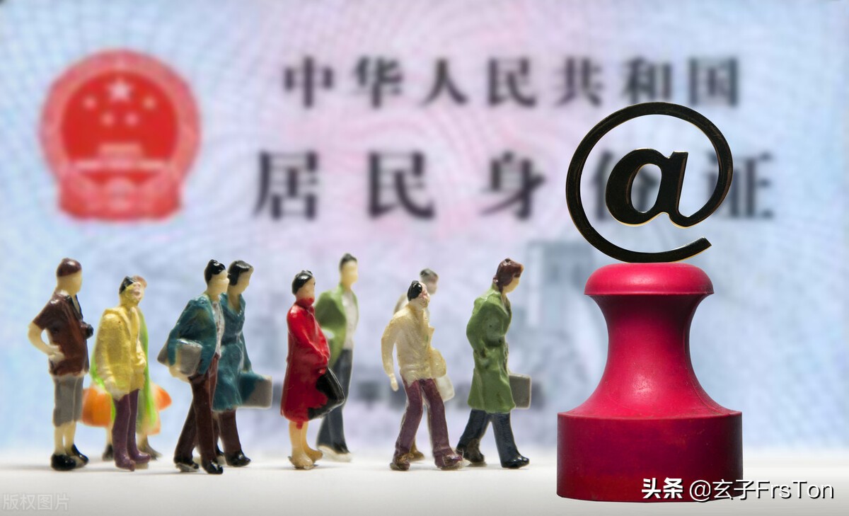 身份证丢失怎么办?别慌,最详细的补办流程告诉你