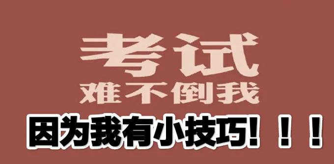 民法｜民事法律行为2，可撤销有重大误解、胁迫、欺诈、显失公平