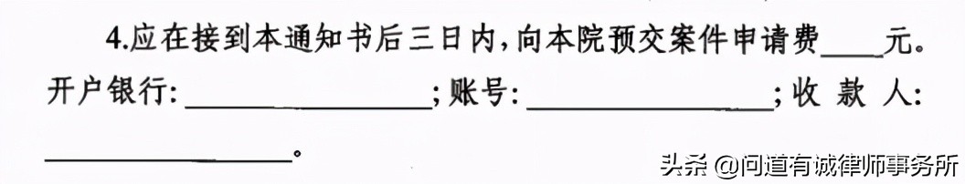 申请实现担保物权特别程序相关争议问题研究