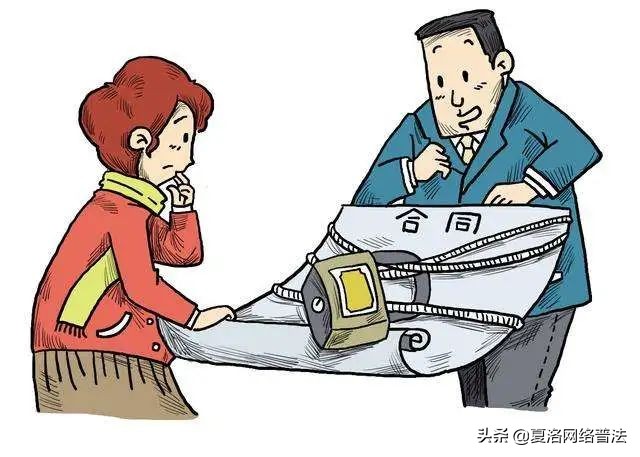 产权式商铺委托经营合同不得合意解除