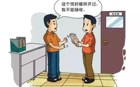 保密责任是什么及保密责任主体包括