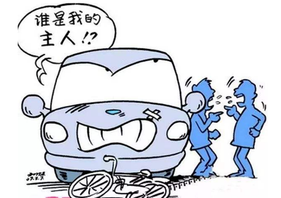转让他人的机动车发生事故,需承担连带责任吗?——省法院发布适用民法典典型案例(二十)
