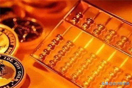 安全专项资金会计分录怎么写