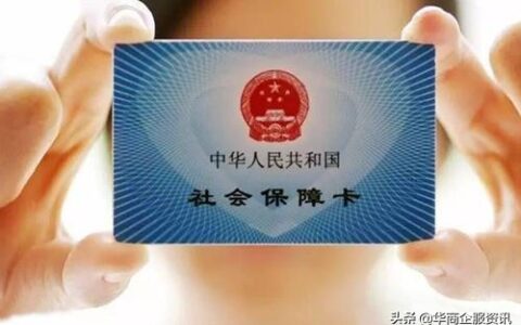 深圳社保个人怎么交，最新深圳社保个人缴费流程来了