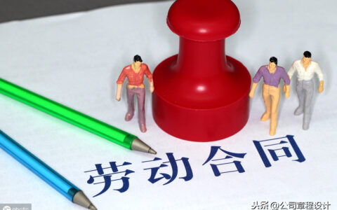 简单劳务合同怎么写及劳务合同范本模板