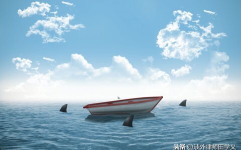 海事法律法规有哪些及海事和海商的区别
