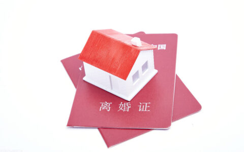 离婚后又复婚，你一定要注意以下几个问题，建议收藏
