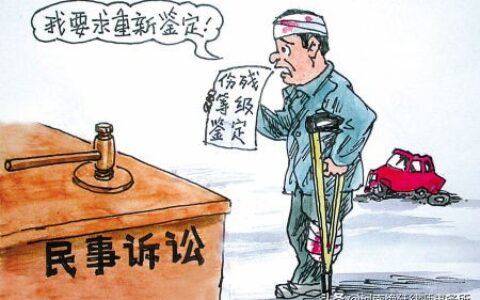 交通事故起诉书范文示例(交通事故起诉诉状书)