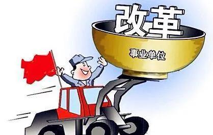 事业单位在编人员和临聘人员都需要签定合同，到底有什么不同？