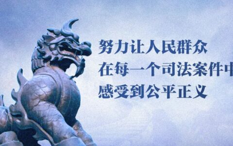 民法典的适用范围有哪些及民法典法律适用及解释