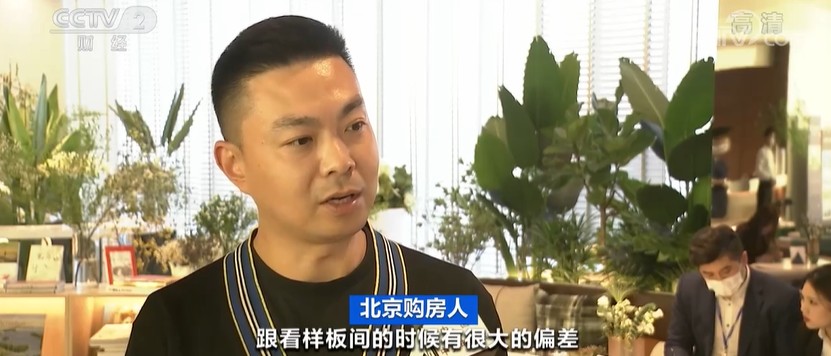 楼市大消息！北京又有新动作