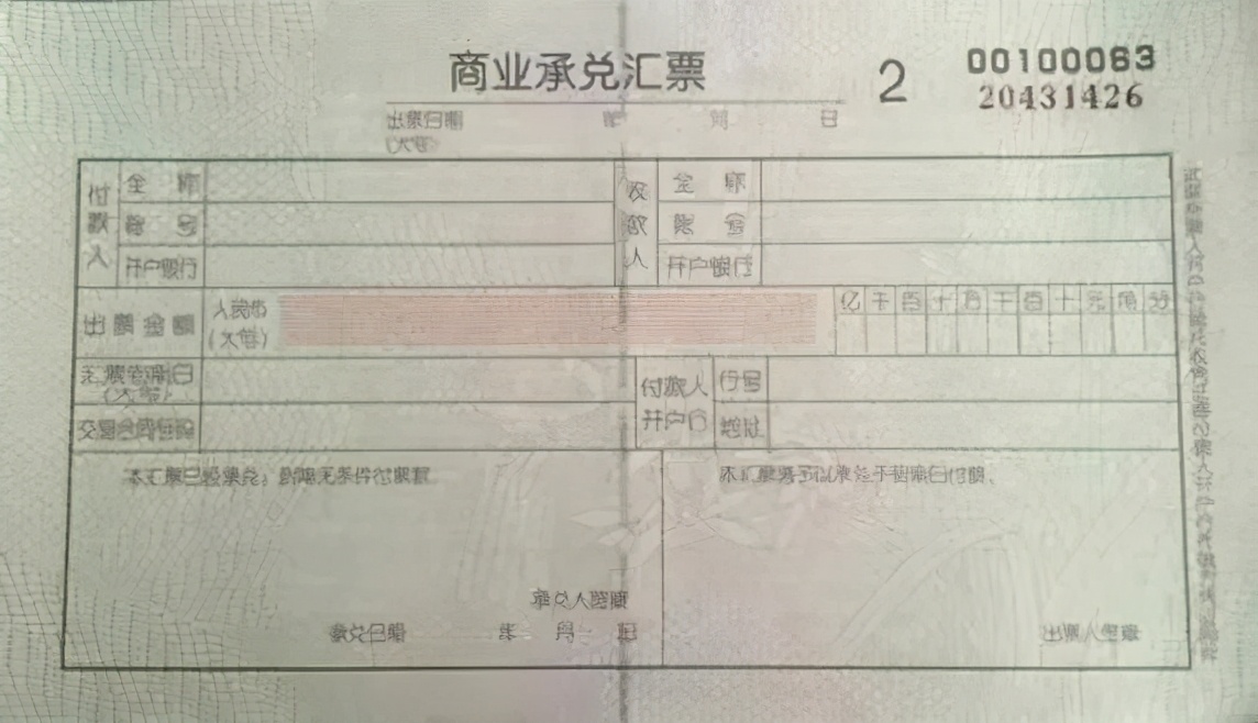 一号问答：商业承兑汇票和银行承兑汇票有什么区别？