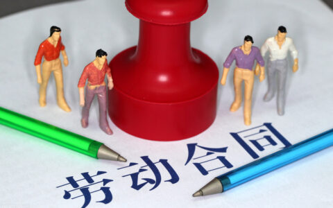 山东省企业工资支付规定是什么及山东省工资支付规定