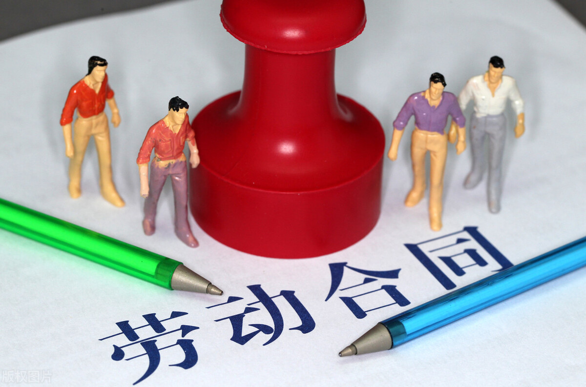 劳动合同约定以基本工资作为加班费计算基数的条款是否有效？