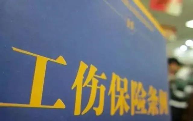 工伤10级最多能得到多少赔偿？全国各地工伤赔偿标准汇总