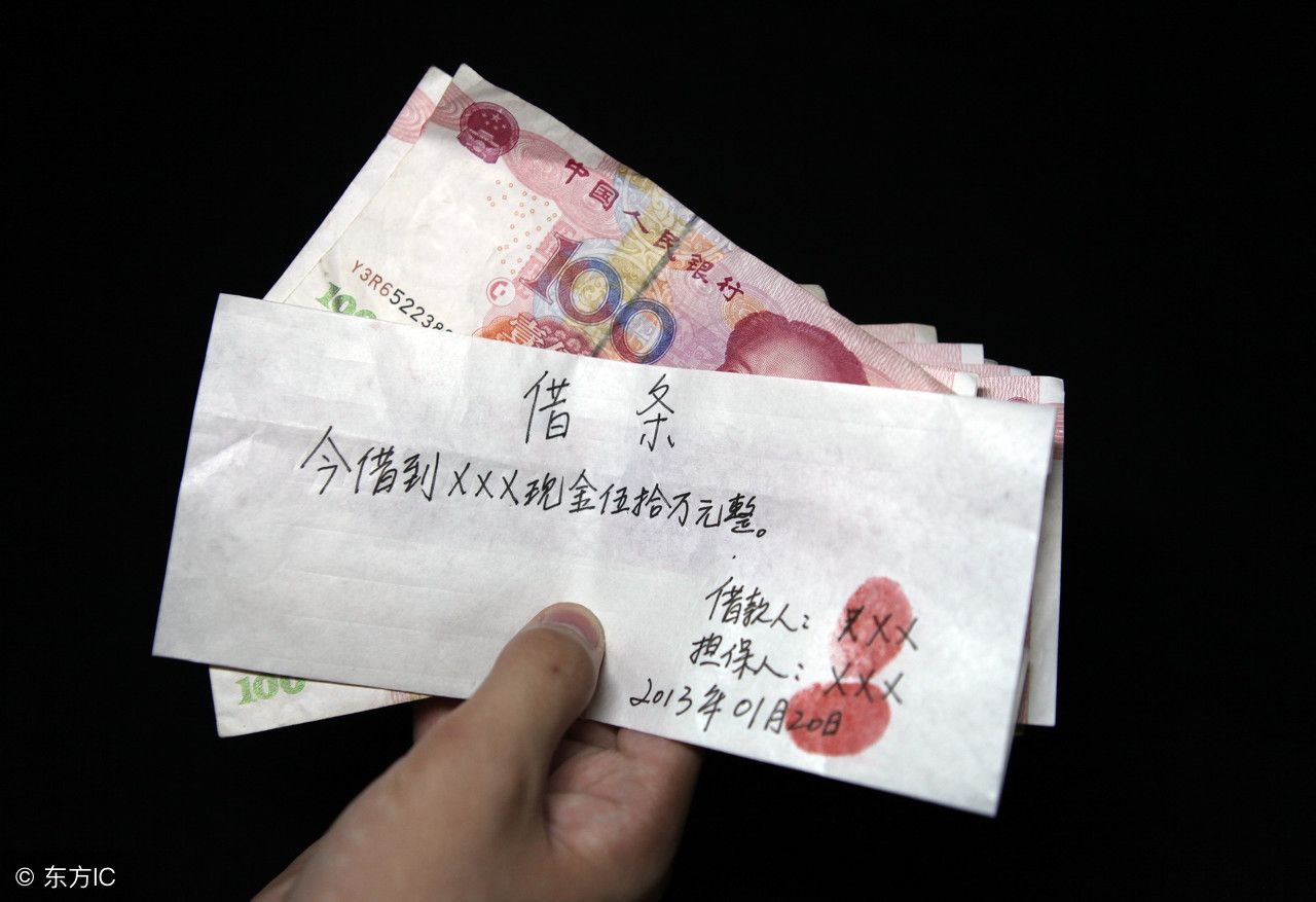 欠款官司打不赢，可能是“欠条”和“借条”的区别你没弄清楚