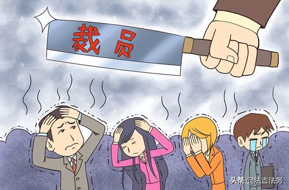 企业裁员应如何进行经济补偿？