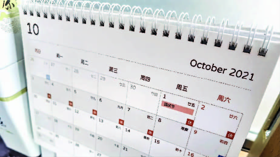 “做六休一”，日工资可按26天计算吗？