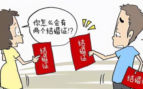 确定了，这3种婚姻无效！2022年国家新规实施