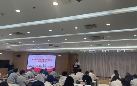 成都公积金缴存政策新变化“双向差异化”比例缴存了解一下