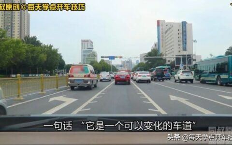 不按导向车道行驶扣几分及不按导向车道行驶新规