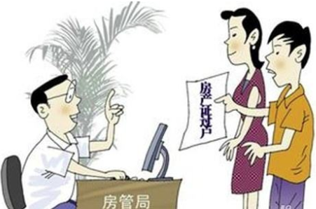 二手房过户费用需要多少钱呢?我们要注意哪一个细节?