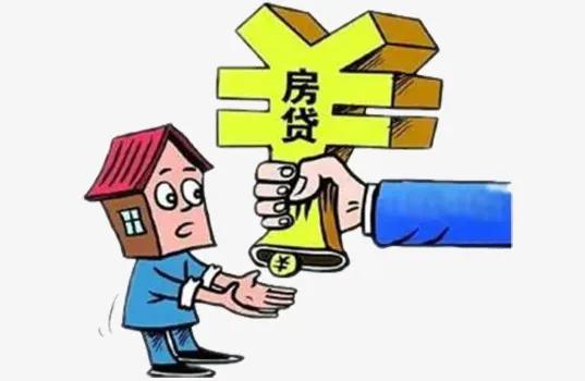 房贷提前还款，将引起三类损失，做到心中有数，才不后悔哦