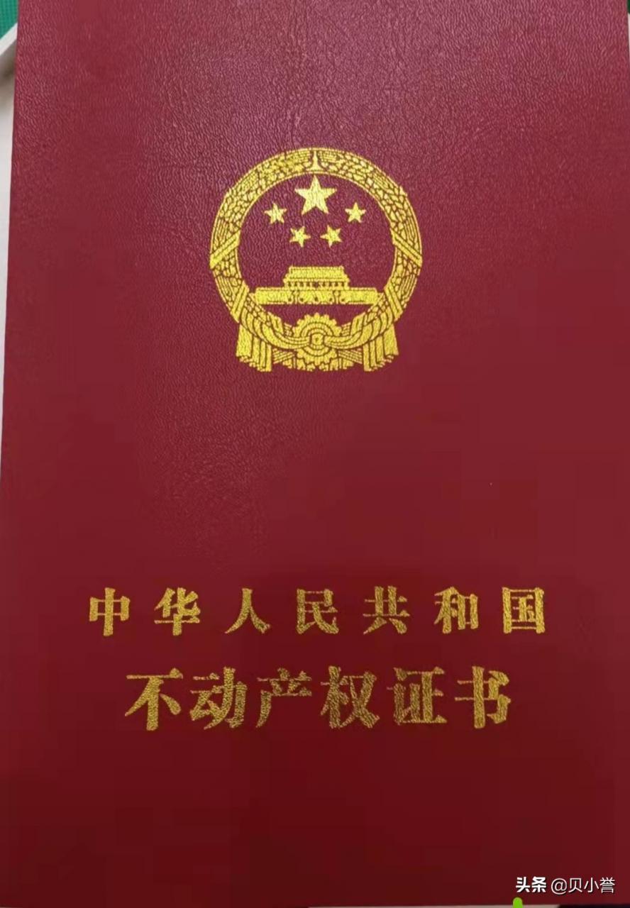买房二手房交易流程简表