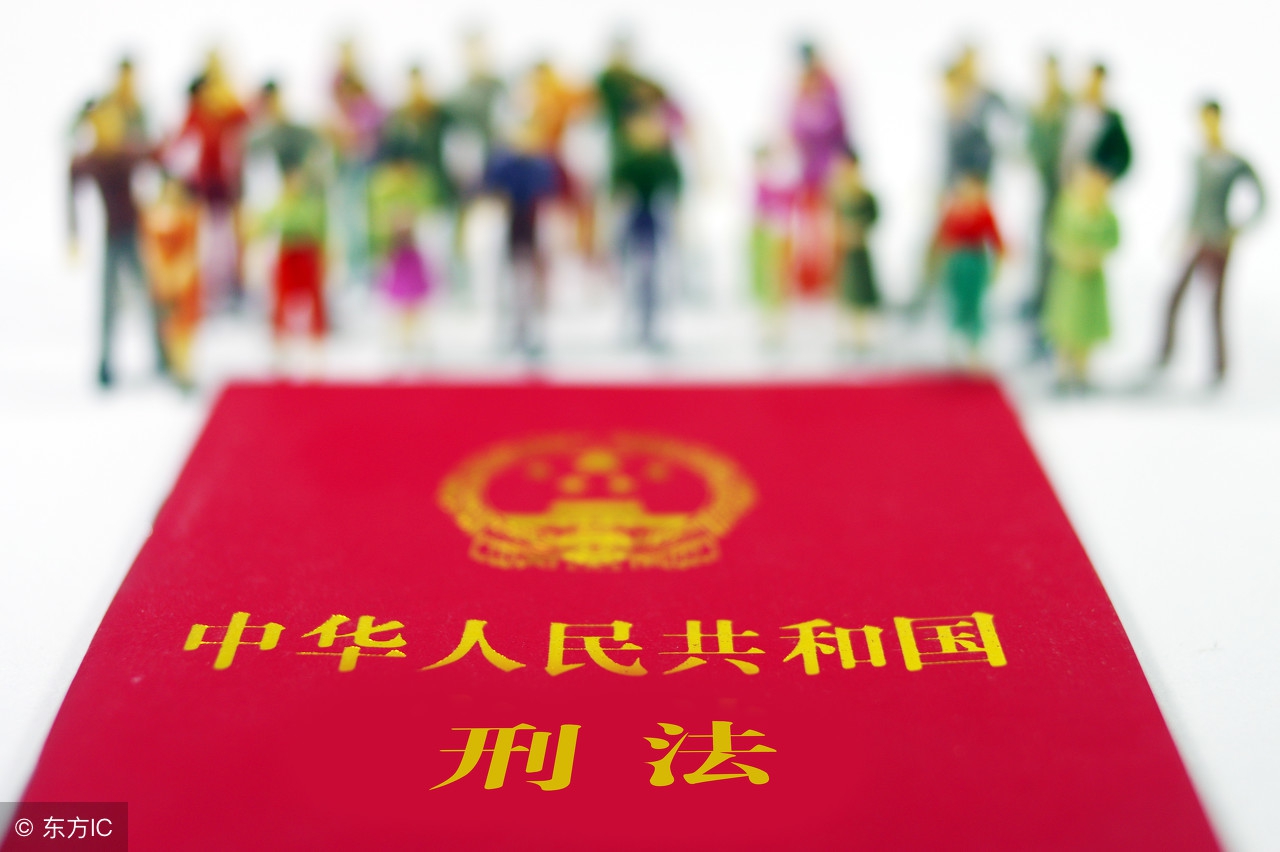 《中华人民共和国刑法》的管辖权有哪些？