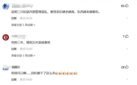 商业贿赂案例有哪些及认定商业贿赂行为的标准