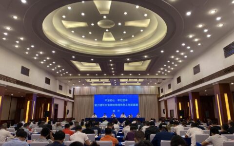 四川省房产测绘实施细则及四川省测绘细则最新版