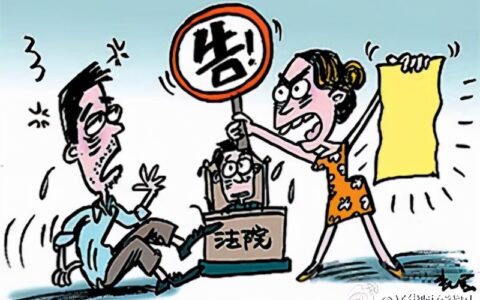 以案说法：重复起诉必须具备三个条件