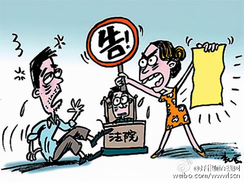 以案说法：重复起诉必须具备三个条件
