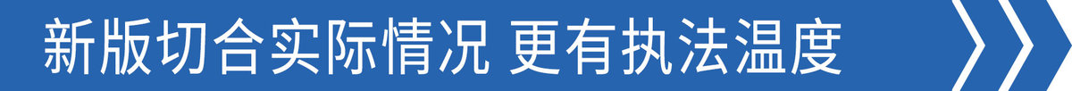超载最低扣1分，新规实施将带来哪些影响？