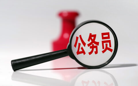 工资等级划分标准是什么及工资收入划分标准
