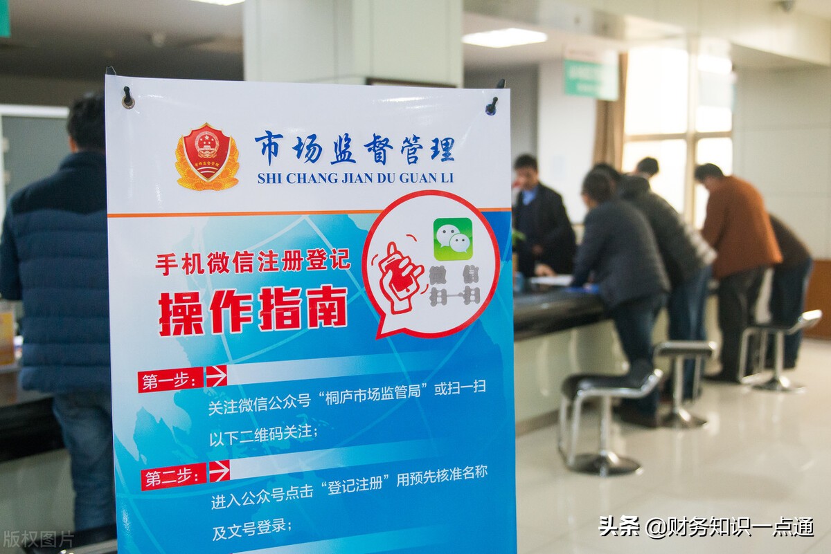 公司注册资金的多少，有什么区别？