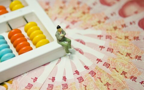 最新经济责任审计实施细则及中国内部审计具体准则