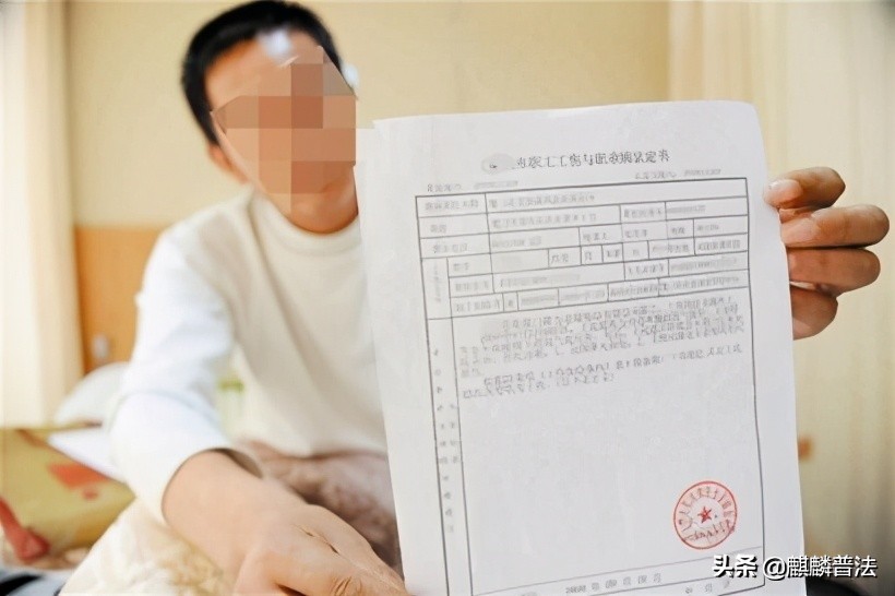 劳动者没有证据证明工伤事实，法院为何直接判决构成工伤