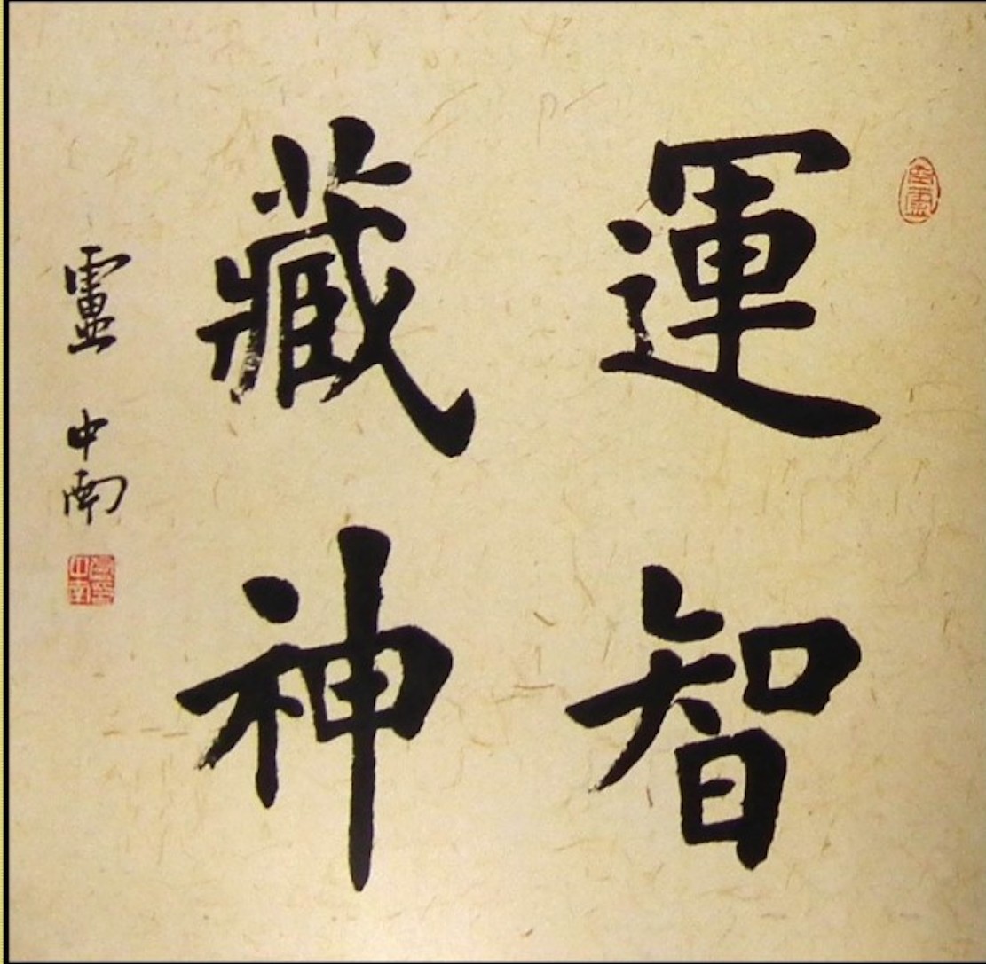 书法常识：什么是书法落款？它的正确格式有哪些？