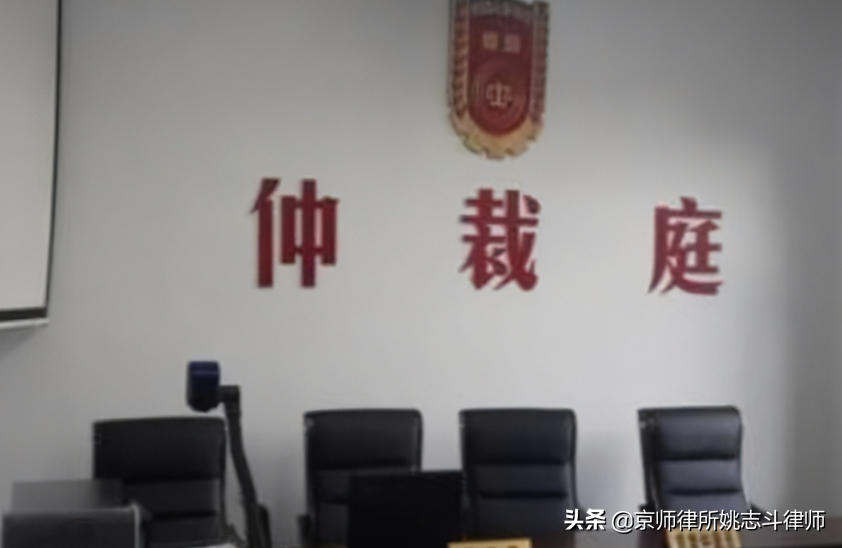原创解读：商事仲裁的撤销与不予执行的申请条件和程序