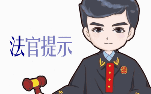 醉驾取保候审期间再次醉驾的——拘役+罚金