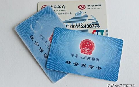 社保卡到期了，是去银行办理，还是去社保局办理？