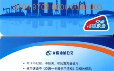 就业失业登记证在哪里办理及就业失业登记证查询