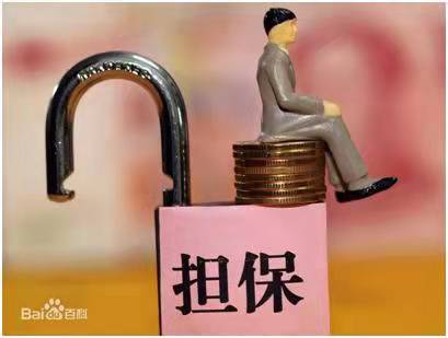 取保候审期间保证人是否可以出境？