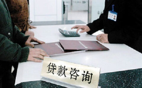 办贷款的收入证明怎么开？房贷收入证明范文