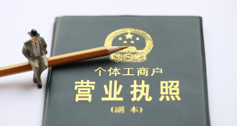 利用地方政府的税收优惠政策，个人所得税由20%降至4%左右