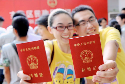 领结婚证需要到户口所在地吗？